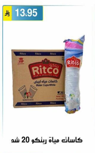 available at Al Hussain Top Up in KSA, Saudi Arabia, Saudi - Riyadh