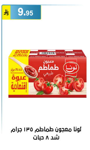 available at الحسين توب أب in مملكة العربية السعودية, السعودية, سعودية - الرياض