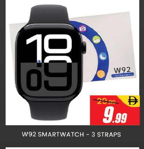 available at المدينة in الإمارات العربية المتحدة , الامارات - دبي