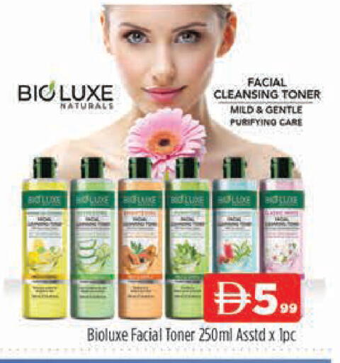 available at AL MADINA (Dubai) in UAE - Dubai