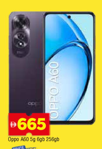 available at AL MADINA in UAE - Sharjah / Ajman