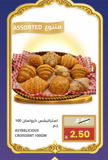 available at Astra Markets in KSA, Saudi Arabia, Saudi - Tabuk