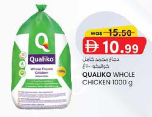available at Safa Express Supermarket in UAE - Abu Dhabi