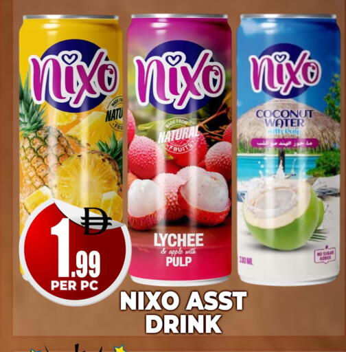 Coconut Lychee Apple available at Centro Discount Center in UAE - Dubai