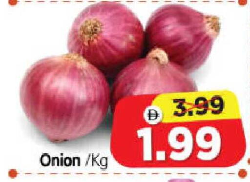 Onion available at هايبر ماركت المدينة in الإمارات العربية المتحدة , الامارات - أبو ظبي
