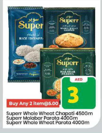 available at Mark & Save in UAE - Sharjah / Ajman