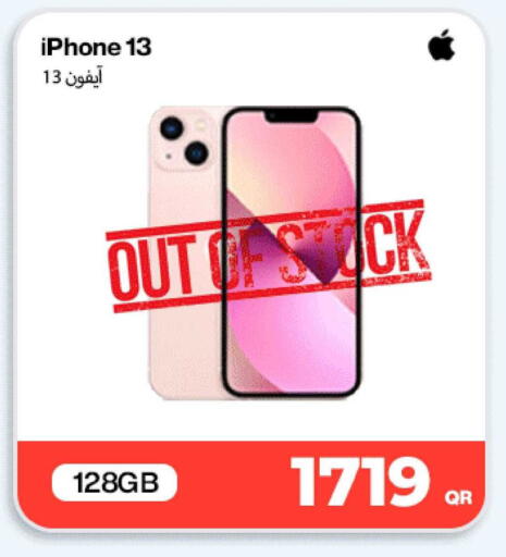 available at Doha Link in Qatar - Doha