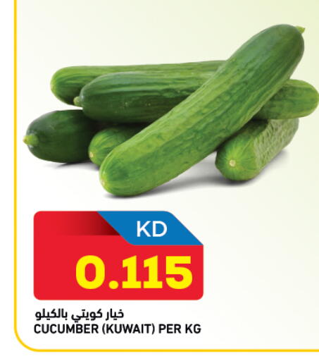 Cucumber from Kuwait available at Gulfmart in Kuwait - Ahmadi Governorate