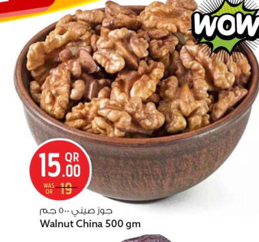 available at Safari Hypermarket in Qatar - Al-Shahaniya