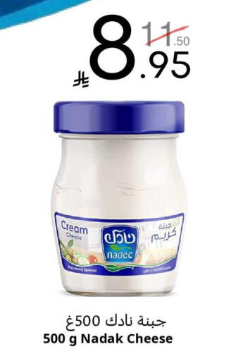 available at Nasim Almouj in KSA, Saudi Arabia, Saudi - Riyadh