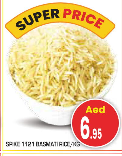 available at سنابل بني ياس in الإمارات العربية المتحدة , الامارات - أبو ظبي