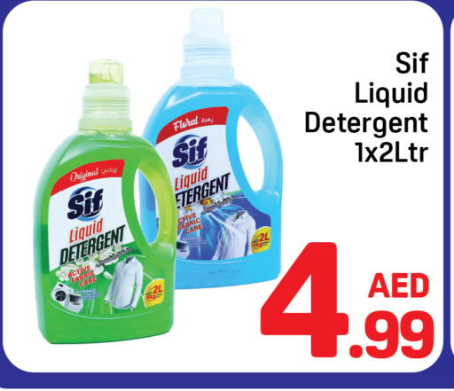 available at دي تو دي in الإمارات العربية المتحدة , الامارات - الشارقة / عجمان