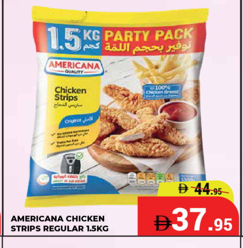 available at كيرالا هايبرماركت in الإمارات العربية المتحدة , الامارات - رَأْس ٱلْخَيْمَة