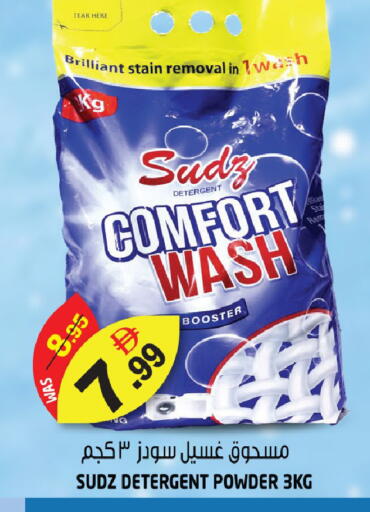 available at هاشم هايبرماركت in الإمارات العربية المتحدة , الامارات - الشارقة / عجمان