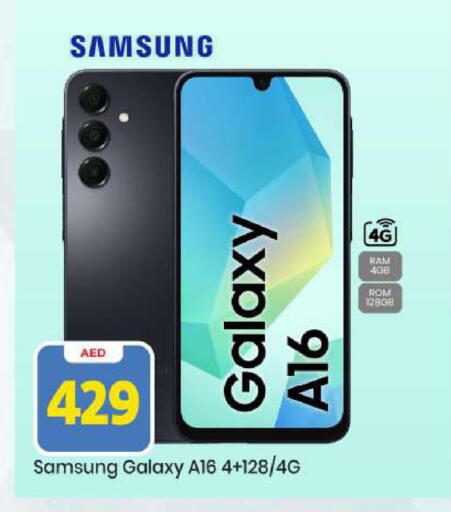 available at Mark & Save in UAE - Abu Dhabi