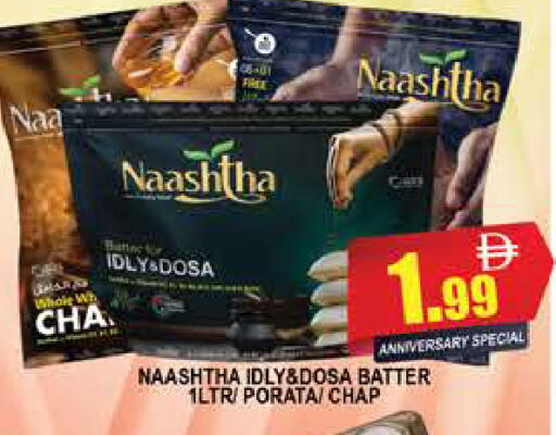 available at المدينة in الإمارات العربية المتحدة , الامارات - دبي