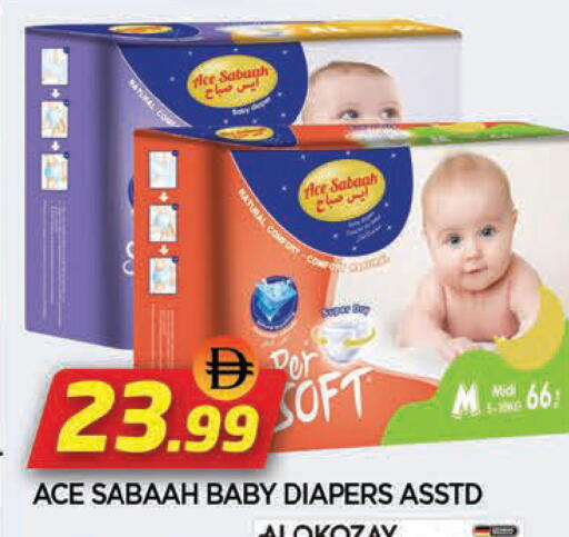 available at المدينة in الإمارات العربية المتحدة , الامارات - الشارقة / عجمان