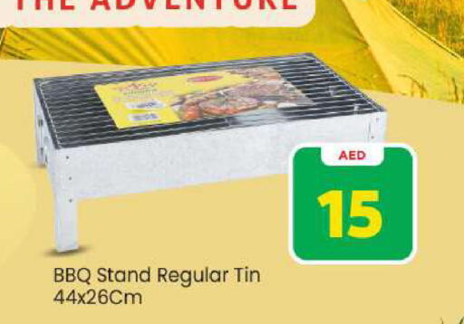 available at مارك & سيف in الإمارات العربية المتحدة , الامارات - أبو ظبي