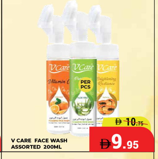 available at Kerala Hypermarket in UAE - Ras al Khaimah