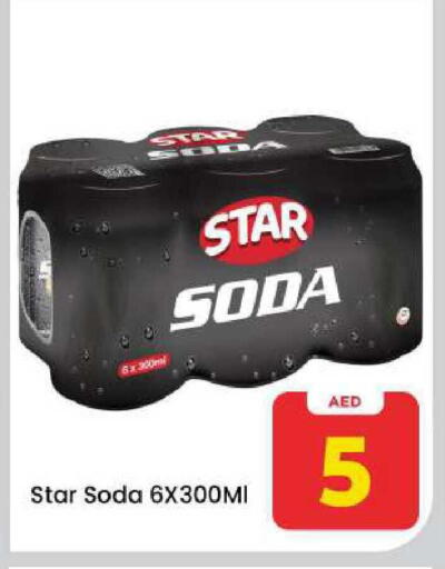 available at Mark & Save in UAE - Dubai