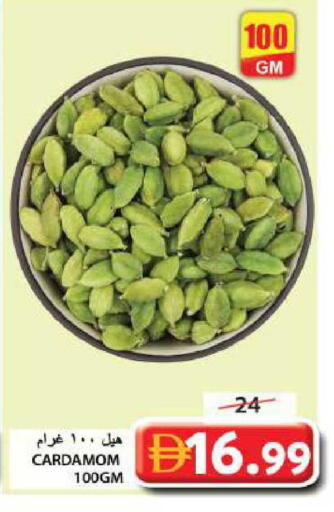 Cardamom available at جراند هايبر ماركت in الإمارات العربية المتحدة , الامارات - الشارقة / عجمان