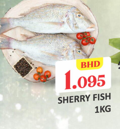 available at طلال ماركت in البحرين