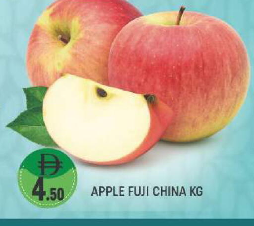 Apple from China available at Al Madina  in UAE - Dubai