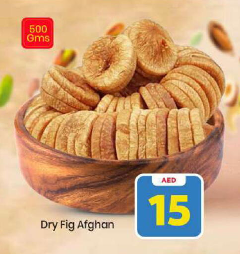 Fig available at Mark & Save in UAE - Sharjah / Ajman