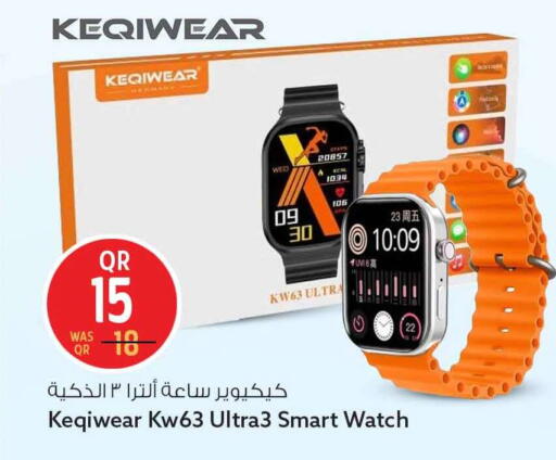 available at سفاري هايبر ماركت in قطر - أم صلال