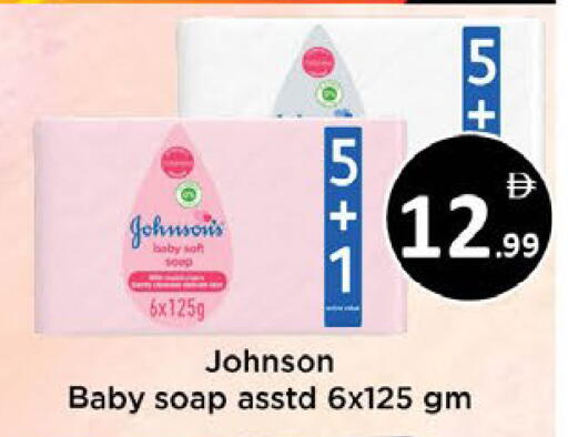 available at ايكو مول & ايكو هايبرماركت in الإمارات العربية المتحدة , الامارات - ٱلْعَيْن‎