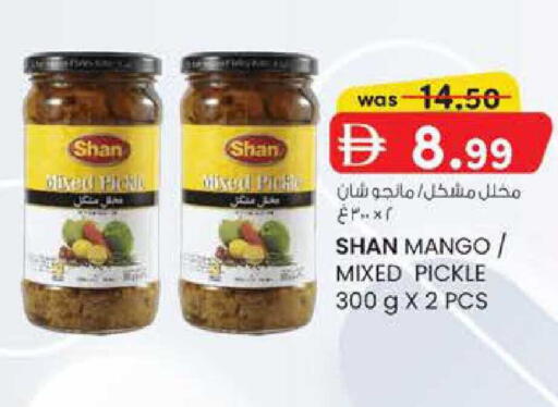 Mango available at K M Trading  in UAE - Abu Dhabi