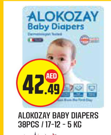 available at Baniyas Spike  in UAE - Al Ain