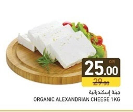 available at Aswaq Ramez in Qatar - Al Rayyan