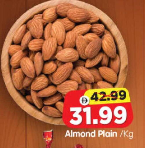 available at هايبر ماركت المدينة in الإمارات العربية المتحدة , الامارات - أبو ظبي