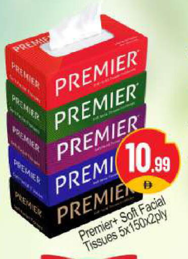 available at بيج مارت in الإمارات العربية المتحدة , الامارات - دبي