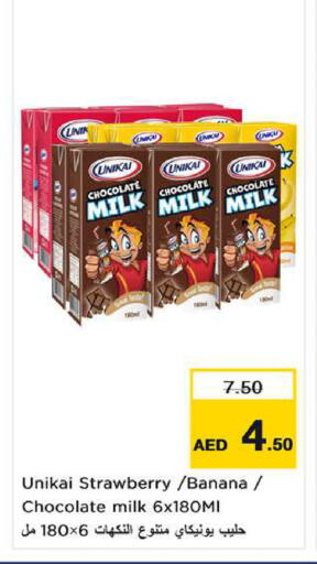 Strawberry Banana available at Nesto Hypermarket in UAE - Fujairah