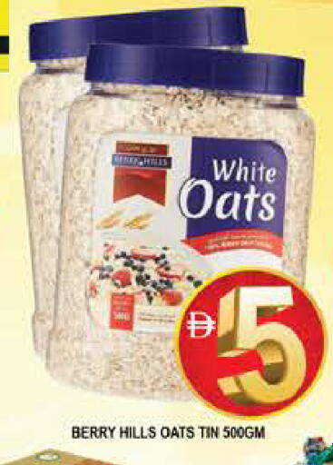 available at المدينة in الإمارات العربية المتحدة , الامارات - دبي