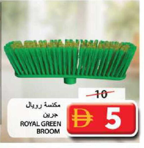 available at Grand Hyper Market in UAE - Sharjah / Ajman