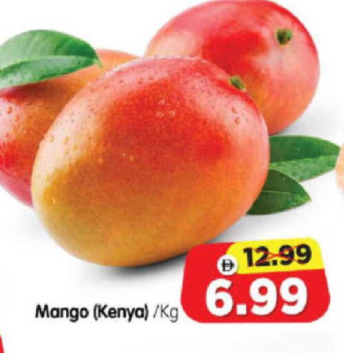 Mango from Kenya available at هايبر ماركت المدينة in الإمارات العربية المتحدة , الامارات - أبو ظبي