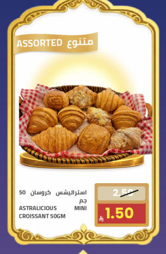 available at أسواق أسترا in مملكة العربية السعودية, السعودية, سعودية - تبوك
