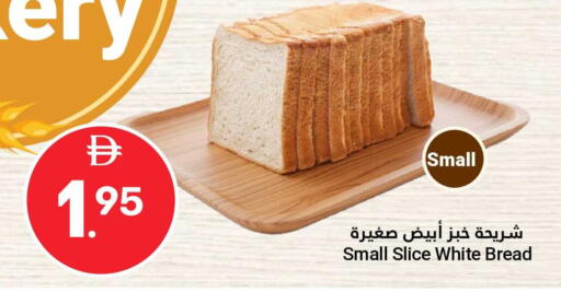 available at Grand Emirates Market in UAE - Abu Dhabi