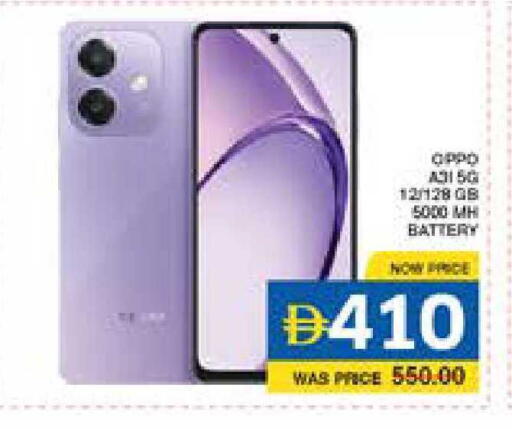 available at الامارات السبع سوبر ماركت in الإمارات العربية المتحدة , الامارات - أبو ظبي