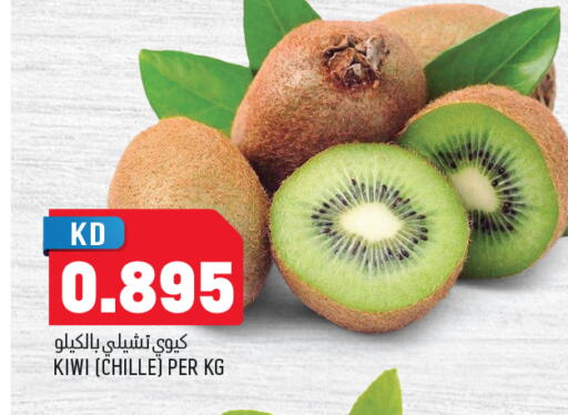 Kiwi available at Oncost in Kuwait - Kuwait City