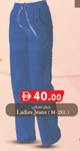 available at ك. الم. للتجارة in الإمارات العربية المتحدة , الامارات - الشارقة / عجمان