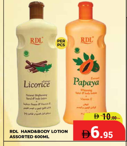 Papaya Licorice available at Kerala Hypermarket in UAE - Ras al Khaimah