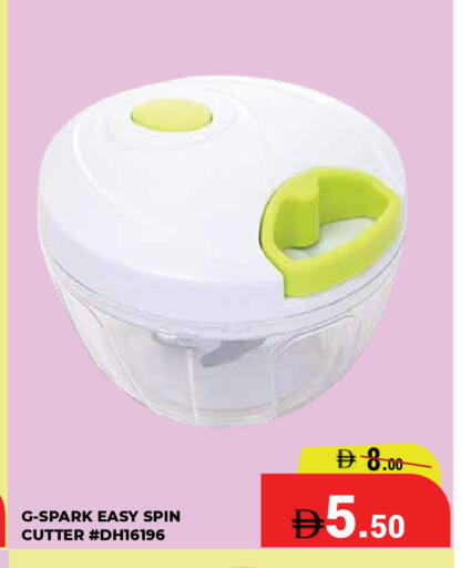 available at Kerala Hypermarket in UAE - Ras al Khaimah