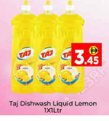 Lemon available at AIKO Mall and AIKO Hypermarket in UAE - Dubai