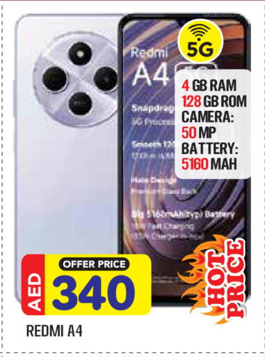 available at سنابل بني ياس in الإمارات العربية المتحدة , الامارات - أم القيوين‎