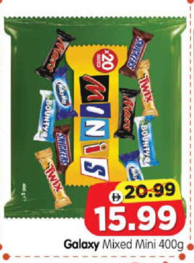 available at هايبر ماركت المدينة in الإمارات العربية المتحدة , الامارات - أبو ظبي