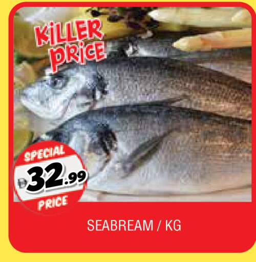 available at AL MADINA in UAE - Sharjah / Ajman